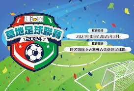 英超第37轮精彩对决阿森纳迎战伯恩利